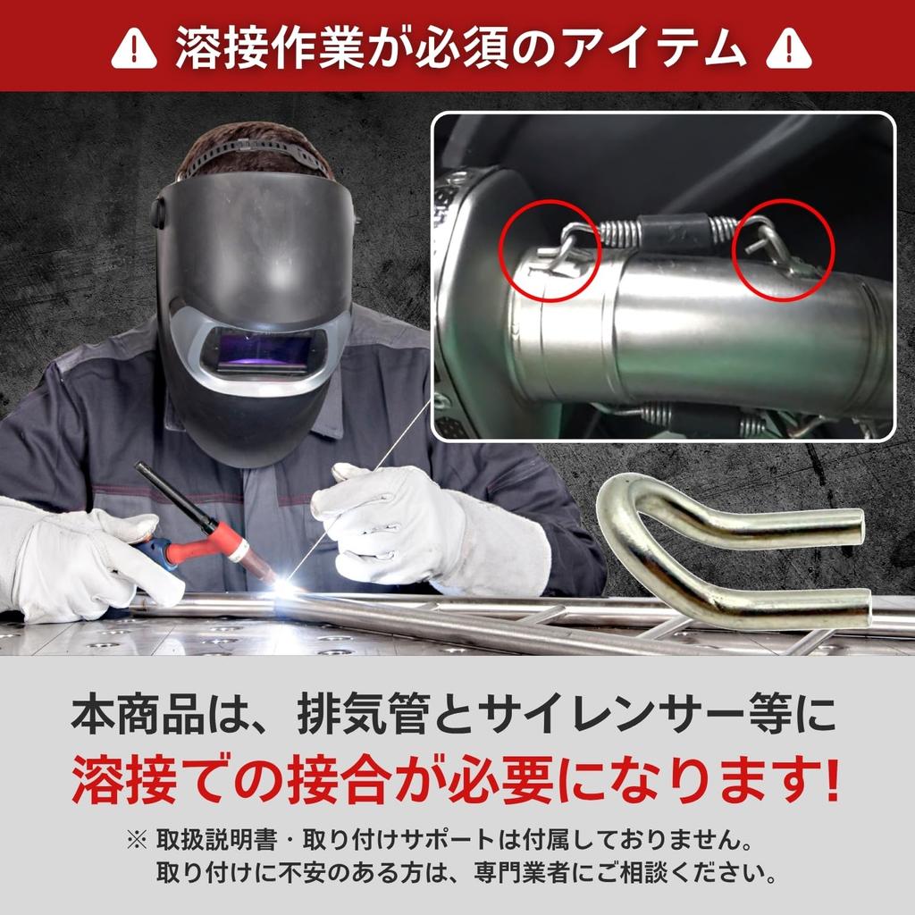 RiNan. Motorrad Auspuff Haken Auspuff Dichtung Ziehhaken Custom