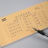 SIMAA Accounting Voucher Cover 8210S