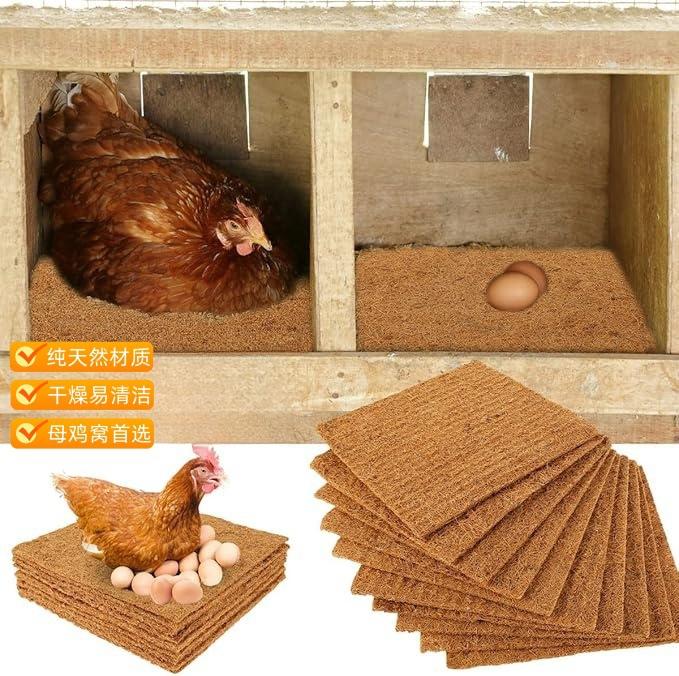 Reusable Coconut Fiber Nesting Pads for Poultry Egg Laying EcoFriendly Washable Mat for Chicken Coop Bedding 25x25cm No Glue Used