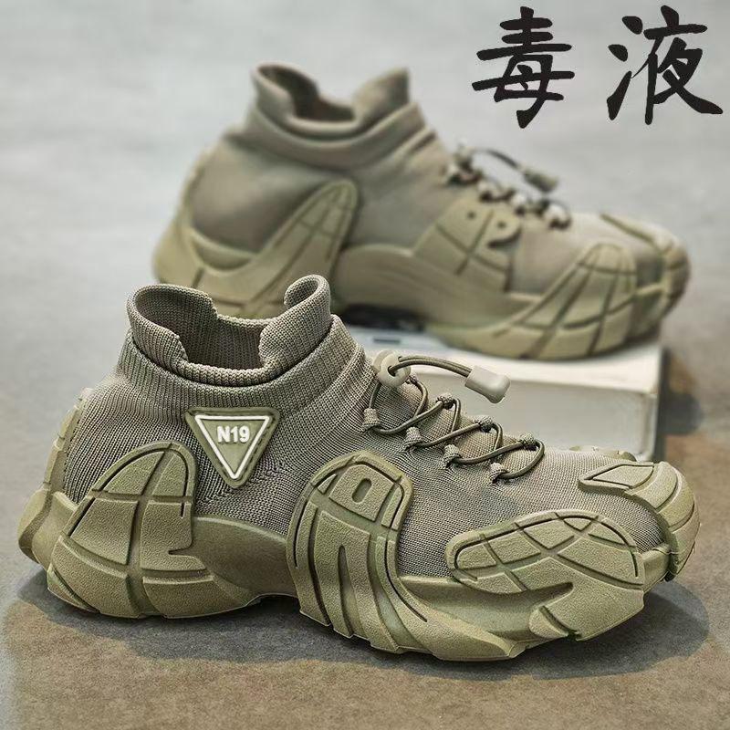 

Men s shoes platform lightweight fly-woven socks casual shoes youth fashion color matching sports shoes 44 зелёный