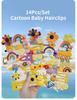 14 / 42Pcs Cartoon Baby Hair Clip Set Flower Fruit Baby Girl Barrettes Bangs Hairpins Kids Hair Accessories