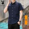 PLAYBOY Men's Slim Fit Pure Cotton Oxford Short-Sleeved Shirt