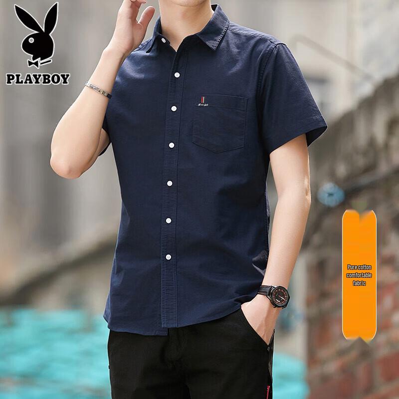 PLAYBOY Men's Slim Fit Pure Cotton Oxford Short-Sleeved Shirt
