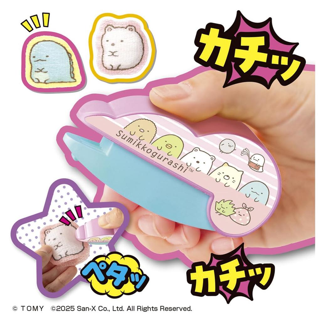 Oh Mycott Sumikko Gurashi