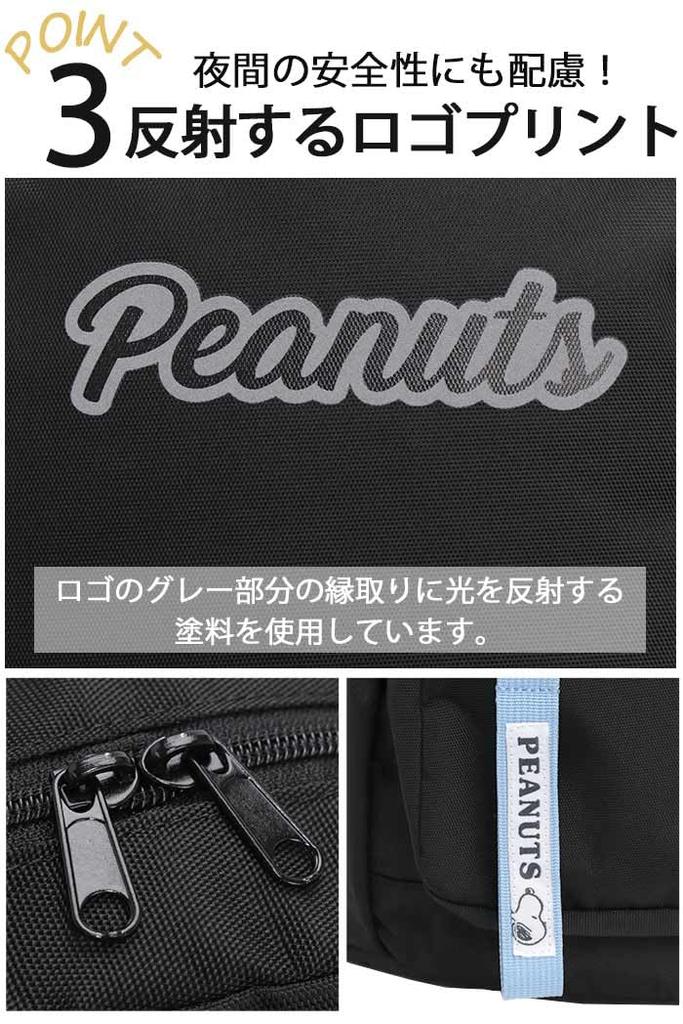 Daypack Rucksack 20L A4 Water Repellent Lightweight Logo Embroidery School Cram Bag Lessons Girls Boys Unisex Adults Students Children Cute Character