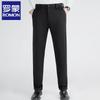 Men's High-Elastic Nylon Business Casual Straight-Leg Pants