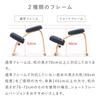 Balance Lab Balance Easy Short Standard Balance Improves Posture with Made in Height Adjustable Frame, Box, Beige, 144BN006, Chair, Ease, Japan,