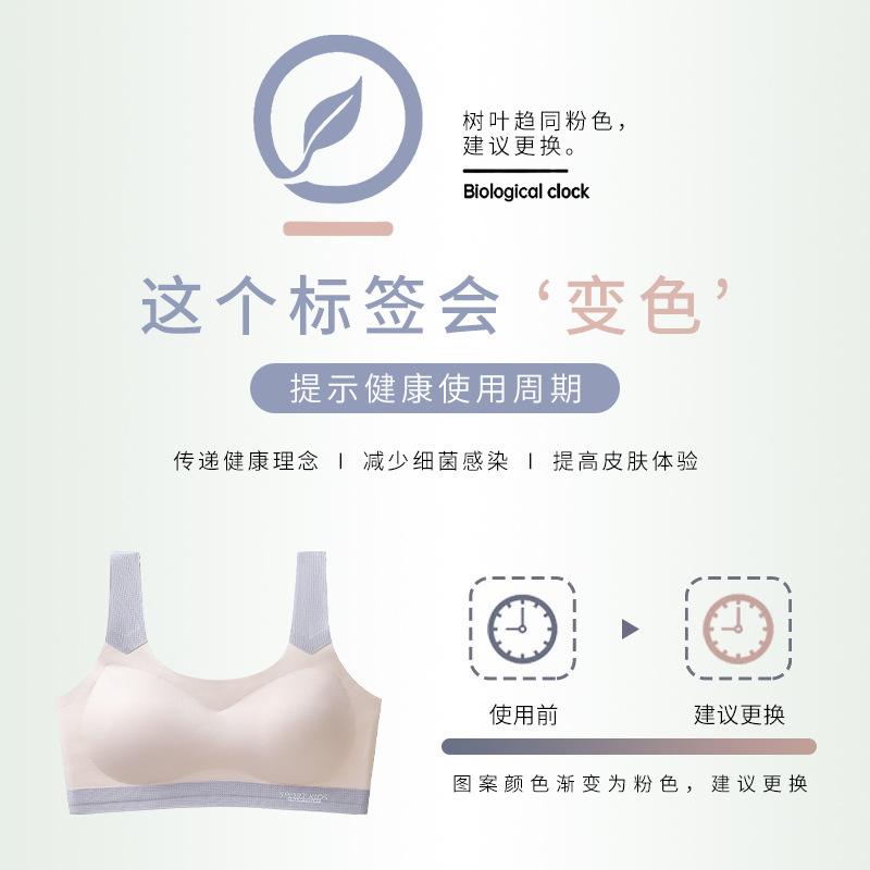 Less Bra, Junior High School Student Youth Development Period, Thin Seamless Children's Breathable and Comfortable Sports Vest