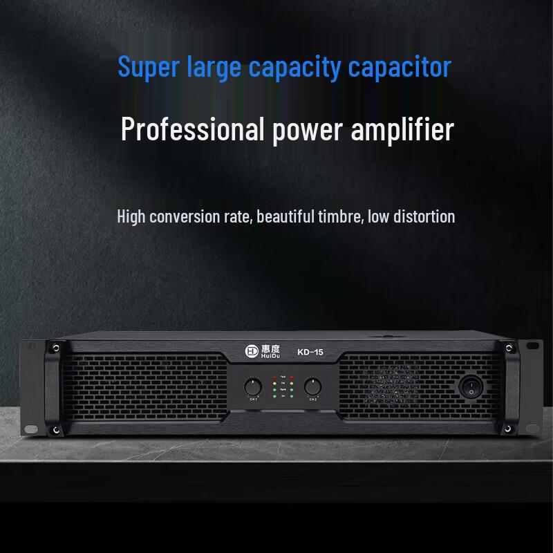 HuiDu Professional Conference & Stage Pure Power Amplifiers (CN Version)