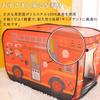 Kids' Tent, Indoor Playhouse, Foldable, for Girls and Boys, Fire Truck, Police Car, Ice Cream Shop, School Bus, with Storage Bag, Stylish, Secret