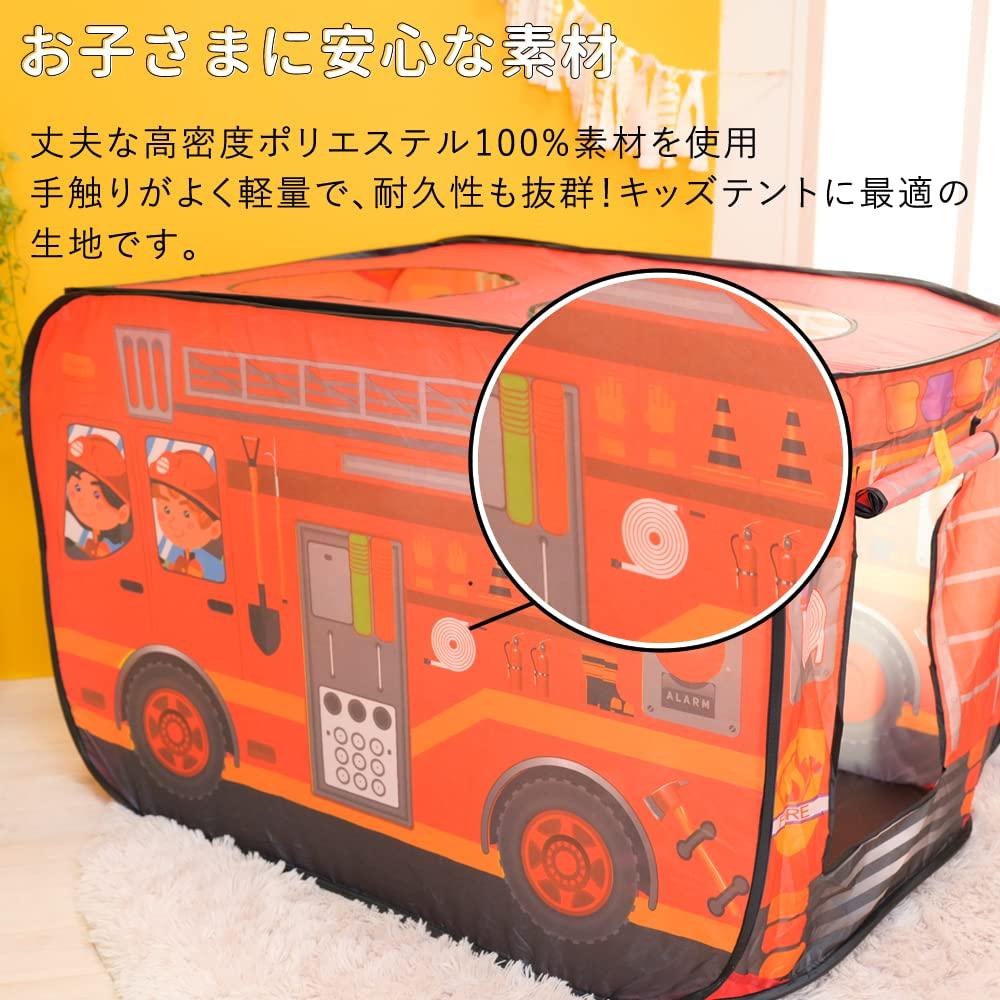 Kids' Tent, Indoor Playhouse, Foldable, for Girls and Boys, Fire Truck, Police Car, Ice Cream Shop, School Bus, with Storage Bag, Stylish, Secret