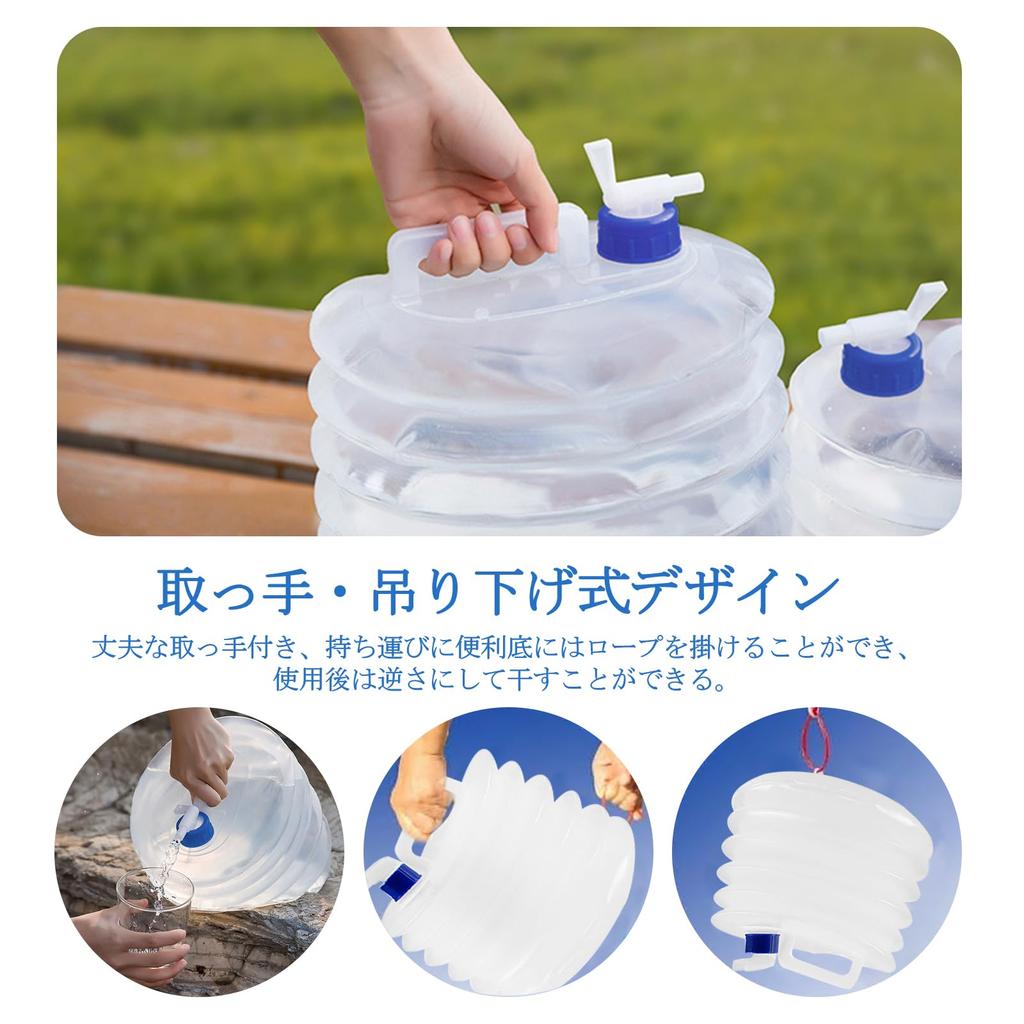 Dunuiov Poly Tank Foldable Water Tank Water Tank Foldable with Faucet Emergency Water Bag Car Bucket Large Capacity Portable Disaster Prevention Goods