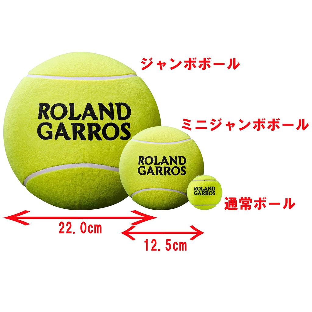 Wilson Tennisball ROLAND GARROS 9 JUMBO TBALL Garros Tour 9 Jumbo Durchmesser 22cm Gelb WRT1419YD (Roland T-Ball)