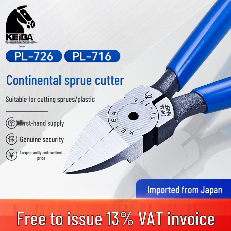 KEIBA Japan Imported Horse Brand PL-726 Nippers: Flat Nose & Plastic Cutting Pliers