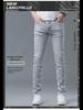 European Men's Slim Fit Retro Jeans - Summer Casual Straight Pants