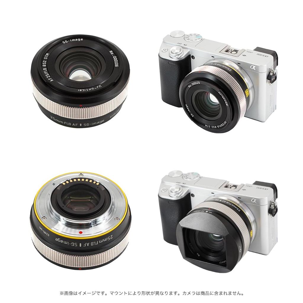 SG-image AF 25mm F1.8 APS-C E-mount Prime Pancake Lens, Silver (2-Year Warranty) (Official Japanese Product)