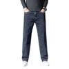 Straight-leg Jeans For Men, American Style, Loose, Thick, Korean Style, Fashionable, Versatile Casual Trousers, Men's Spring And Autumn Trousers