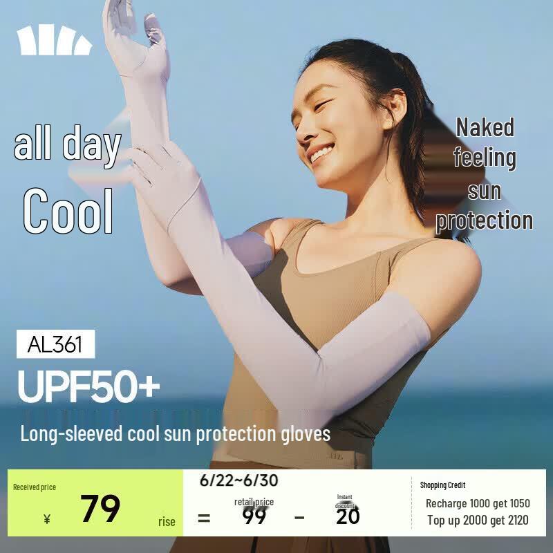 Bananaunder AL361 Long UV Protection Cooling Cycling Gloves
