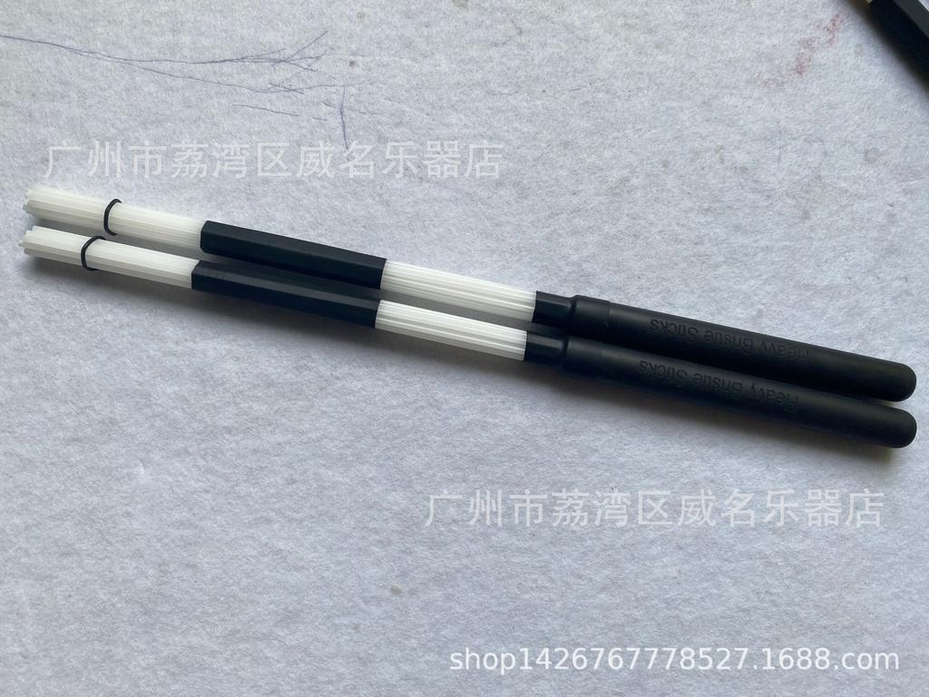 Drum Kits, Nylon & Jazz Drum Brushes, Drumsticks, Drumstick Sets, Jazz Accessories