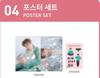 Wangsa Nam Park Ji-hoon Fan Meeting Poster Edition for Sale