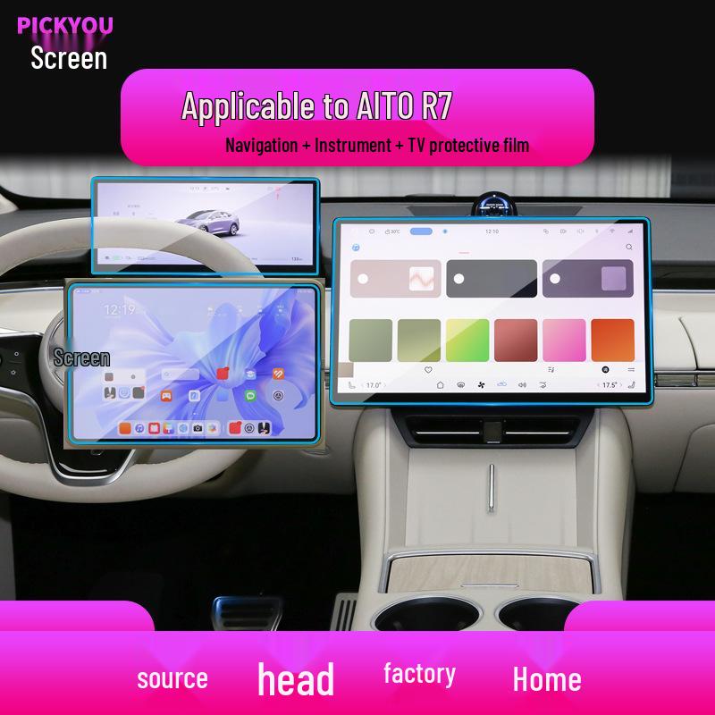 Zhijie S7/R7 Car Interior Screen Anti-Scratch Protective Film for 26 Models