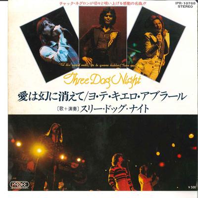 7inch Record THREE DOG KNIGHT - Ai Wa Maborosi Ni Kiete / Yo Te Chi IPR10768 PROBE 1975 Japan Pop Used