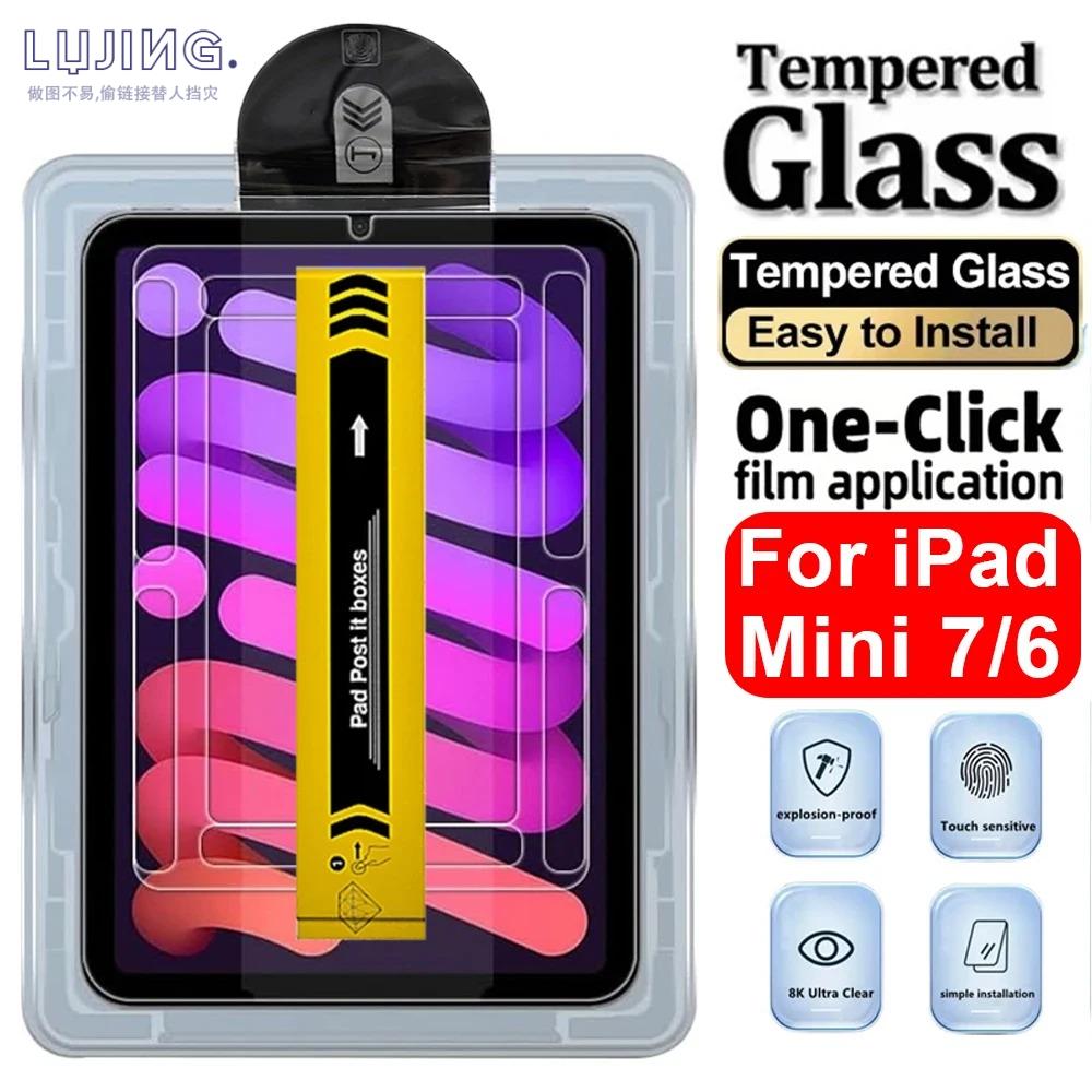 Tempered Glass For iPad Mini 7 6 HD Screen Protector Film For iPad Air 13 11 5 4 Pro 13 11  A16 11th 2025 12.9 10th 9th Easy Install Tool
