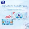 Vinda Ultra-Purified Pure Water Wet Wipes