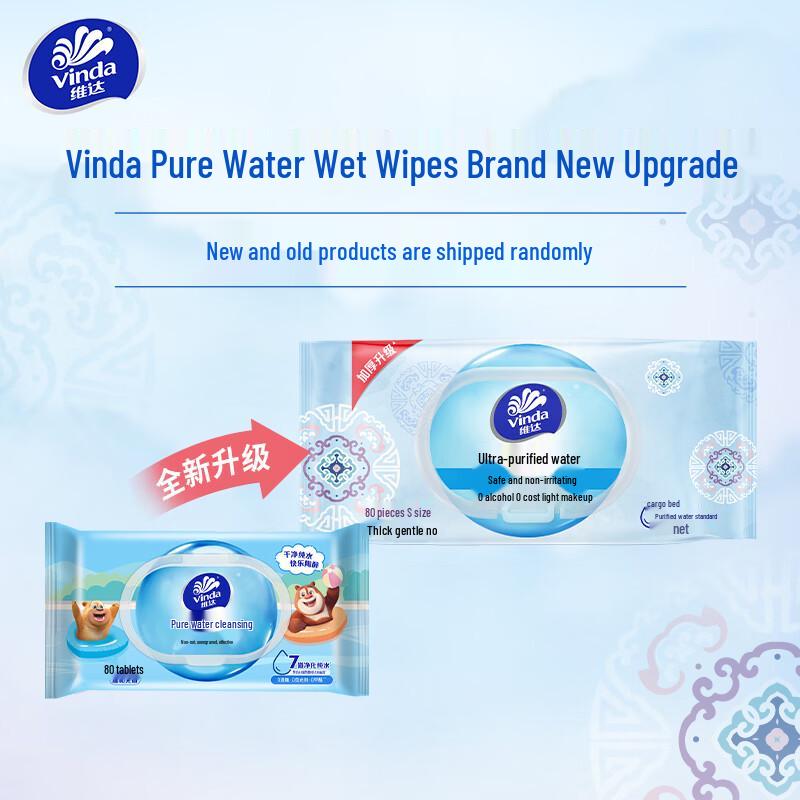 Vinda Ultra-Purified Pure Water Wet Wipes