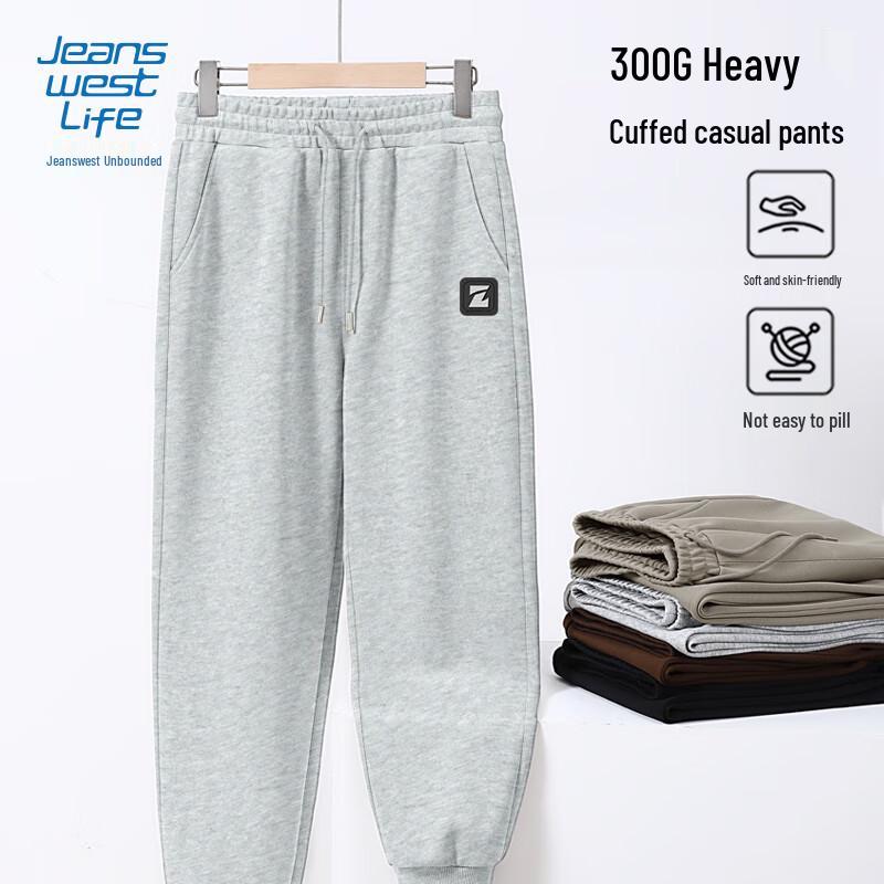JEANSWEST LIFE Men's Loose Fit Jogger Pants