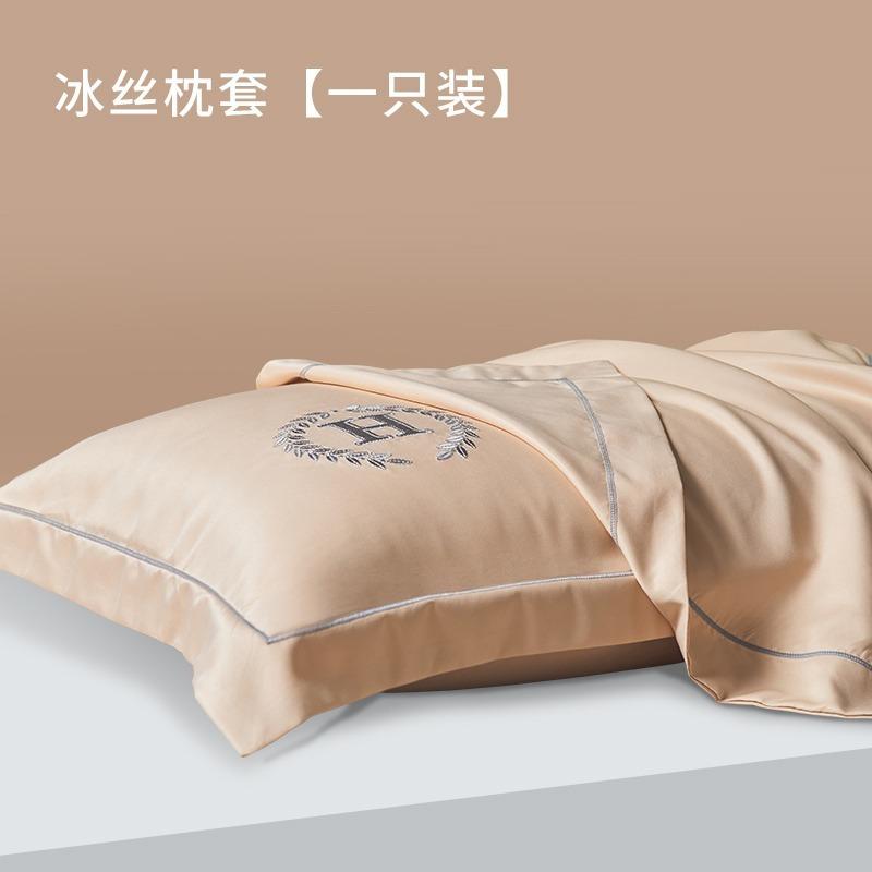 

Solid Color Embroidery Washed Silk Pillowcase Four Season Universal Light Luxury Moisture Absorption Breathability Pillowcase 48x74cm 1pcs