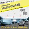 Boous Projetado especificamente para a série Volvo V40 MB (Abril de 2013~)