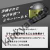Kinkyamigo X14 Z7 Xfourteen Helmet Shield, Smoke Shield, Mirror Shield, Clear Shield, Motorcycle Supplies,