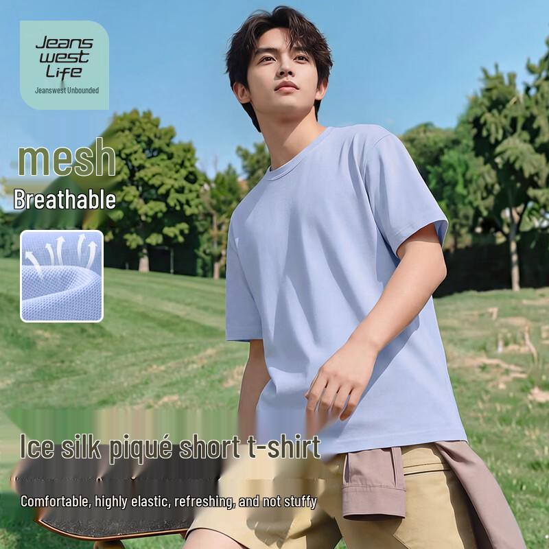 

JEANSWEST LIFE Men s Cooling Pique Mesh Short Sleeve T-Shirt 3XL