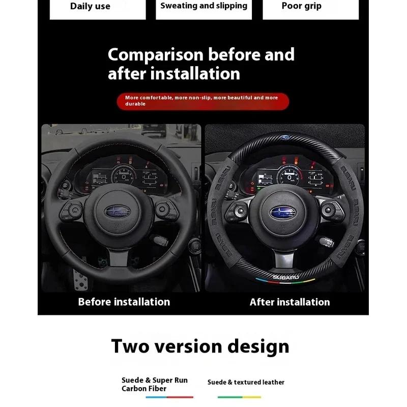 For Subaru Outback Brz Wrx Xv Ascent Forester Impreza Legacy Car Suede Carbon Fiber Leather Steering Wheel Cover Accessories WW222