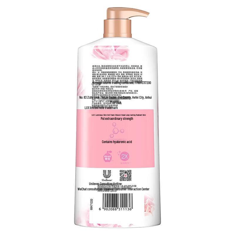 lux Shower Gel Duo Pack