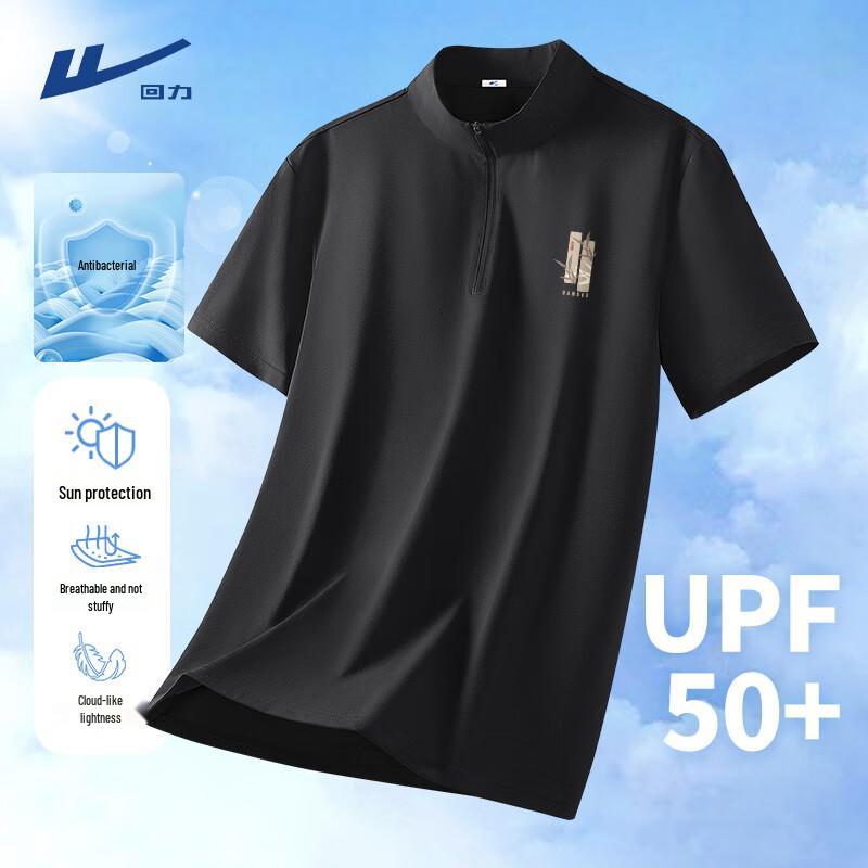 Warrior Men s Half-Zip Short Sleeve Sports T-Shirt M