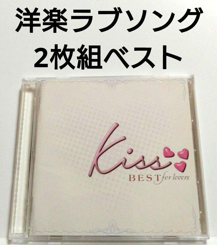 

[USED] Western music love song best album 2-disc set