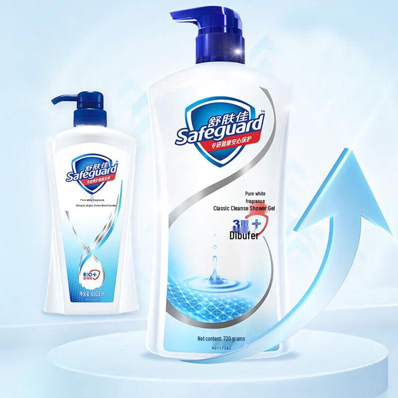 Safeguard Vibrant & Refreshing Grapefruit Shower Gel