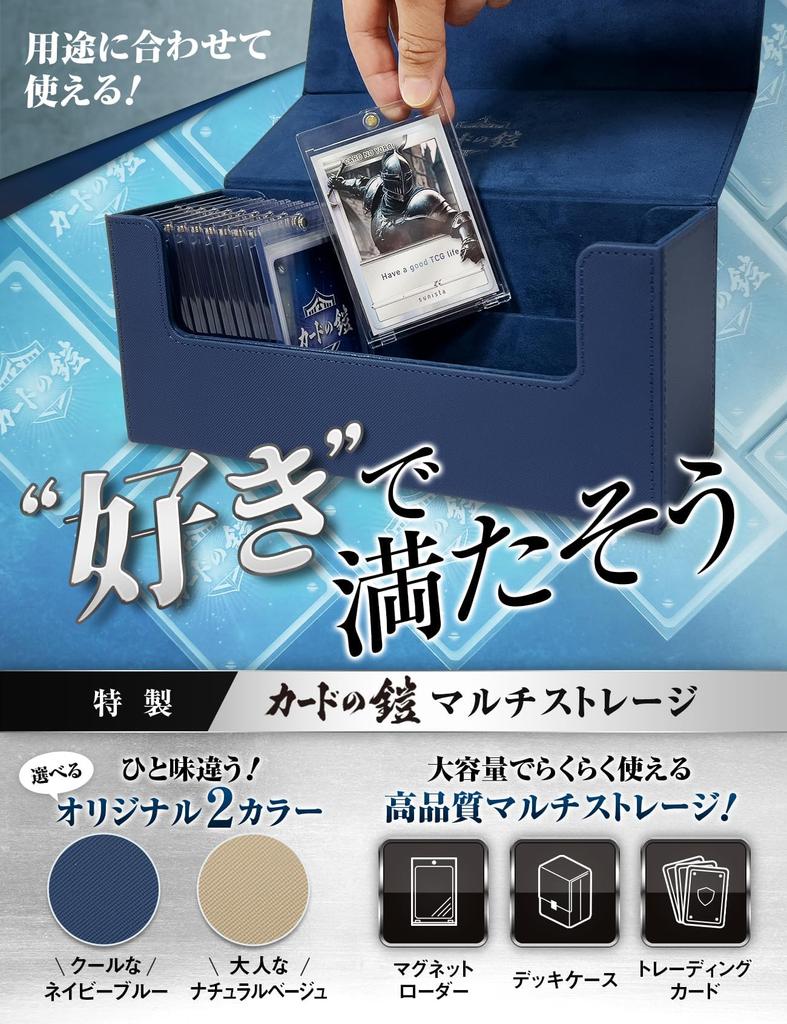 Card Armor Deck 500 Magnetic Compatible with One and Duel Masters by sunista Case, Cards, Multi-Storage, Loader, Pokemon, Piece, (Black)