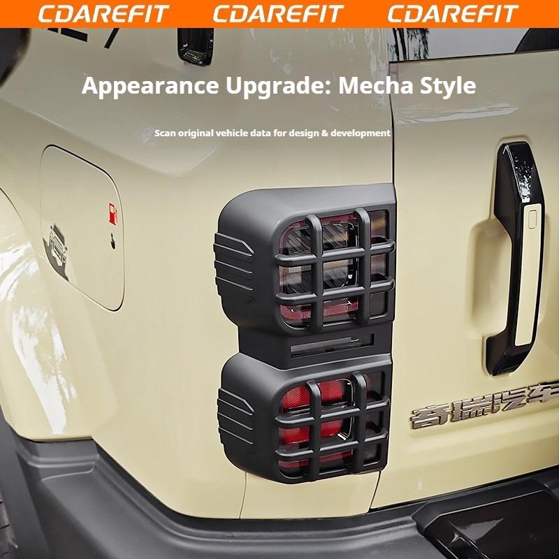 For Chery iCAUR V27 Mecha Style Car Rear Taillights Front headlight Side Lights protection frame Turn Signal Collision Cover