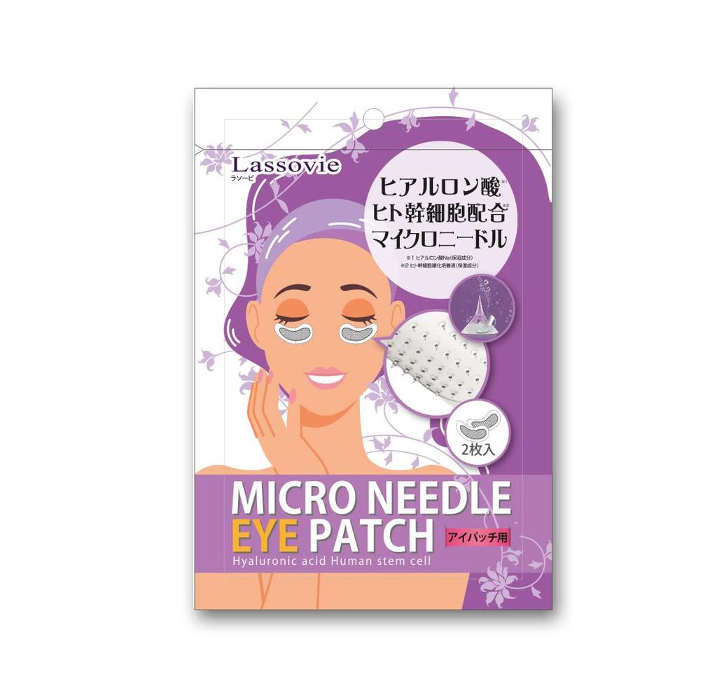 Lassovie Microneedle Eye Patches with Hyaluronic Acid Needles and Human Stem 2 Sheets x Microneedle Eye Eye Eye Bag Sheet Eye Face Needle Point Eye