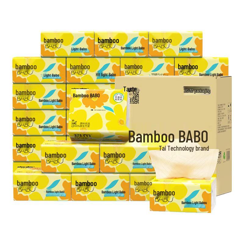 

Bambu Virgin Bamboo Салфетки для лица