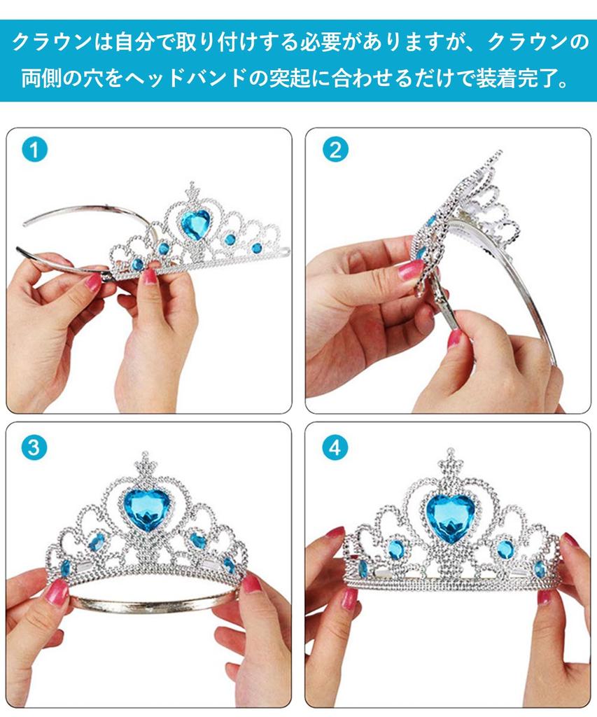 DFsucces 6-Piece Princess Accessory Set for Girls, Cosplay Ornaments, Toys, Kids' Tiara, Magic Wand, Ring, Gloves, Necklace, Earrings, Wig, Hair