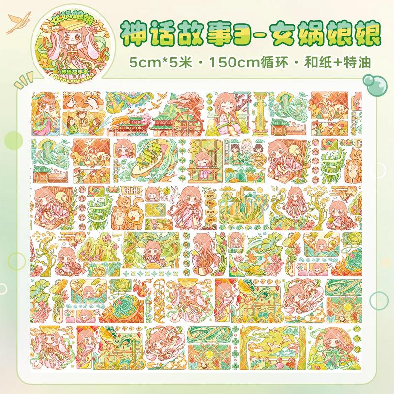 1pcs/1lot Decorative Adhesive Tapes little milk ball Tapes Scrapbooking DIY Paper Japanese Stickers