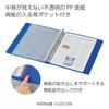 KOKUYO File Clear Book Glassel Replacement Type A4 S Wide Off White LA-GLB740W