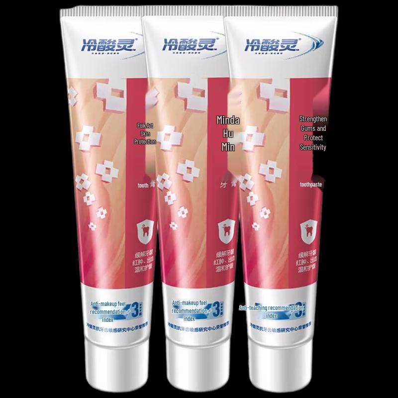 Lengsuanling Gum Care & Anti-Sensitivity Adult Toothpaste 3-Pack