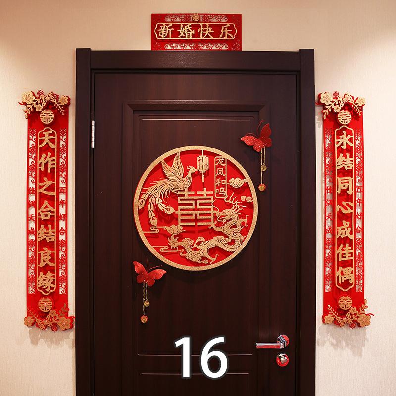 Hochzeits-Paarreim Tür Hochzeit Hochzeit Glückliches Wort Paarreim Anzug Bronzierung Paarreim Xizi Wort Tür Aufkleber Chinesische Hochzeit Dekoration