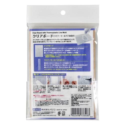 Padico Clear Board with 2 Liner Molds, PDC403348, Clear