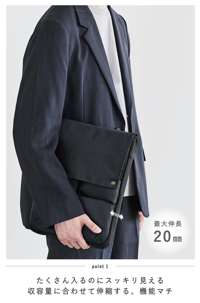 [Amazon.co.jp Exclusive] KOKUYO Bag-in-Bag Laptop Bag, 13.3-inch, Clutch Bag, A4 Size, Vertical, Business, BIZRACK, Black, AMKAHA-BRB135D